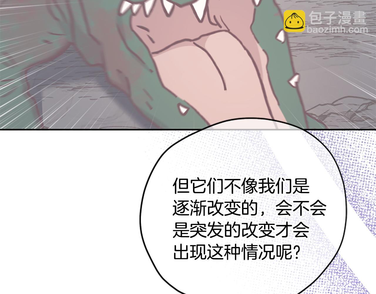 第79话 正式进谷77