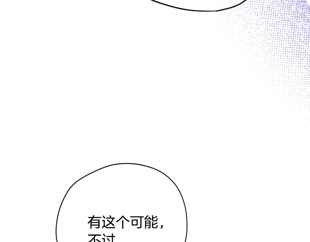 第79话 正式进谷78