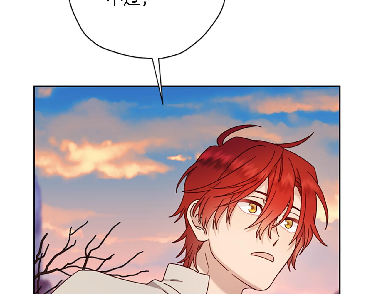 第79话 正式进谷79