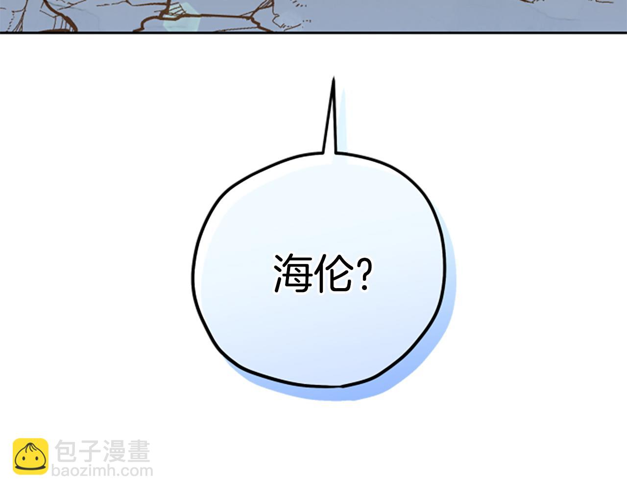 第79话 正式进谷8
