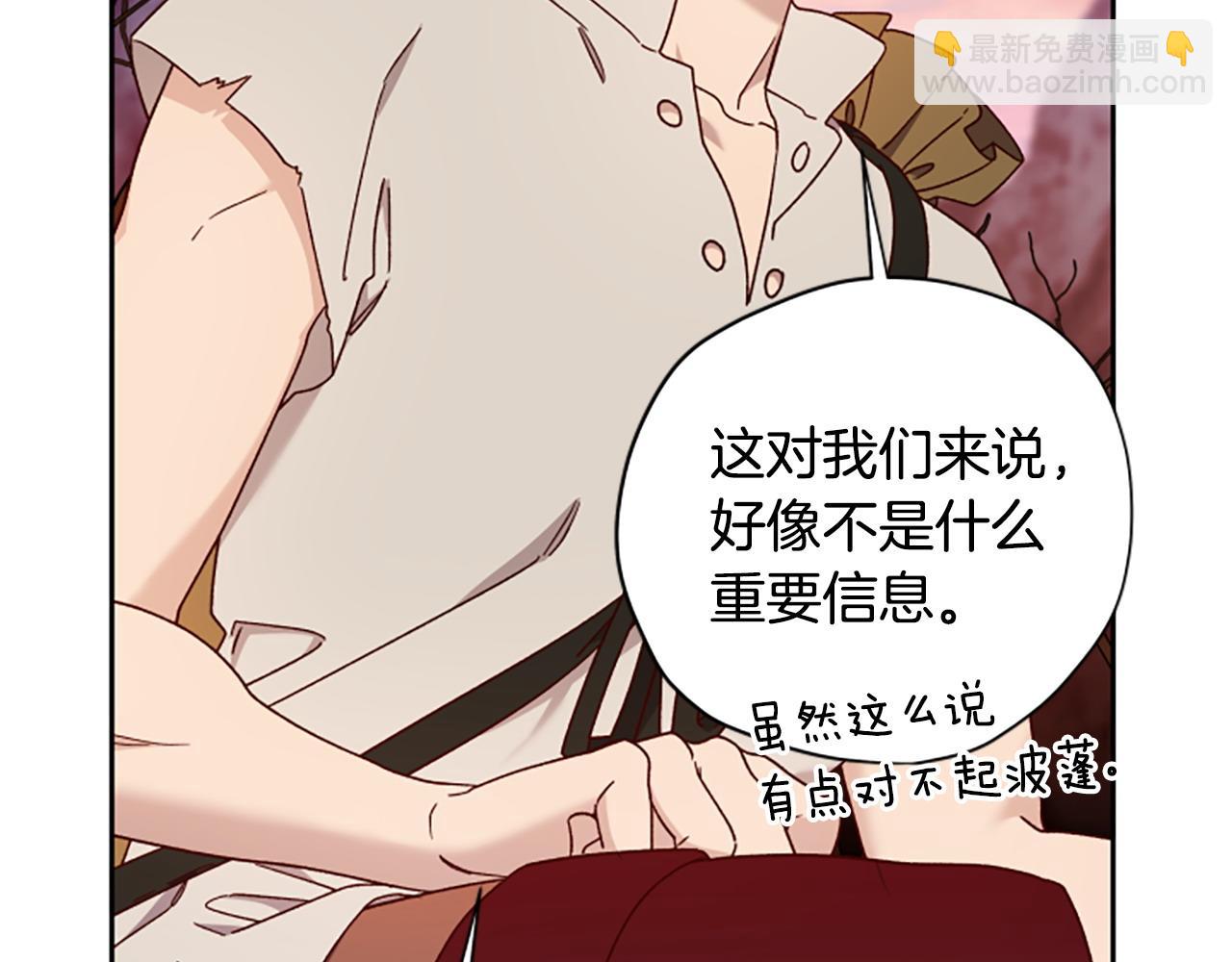 第79话 正式进谷80