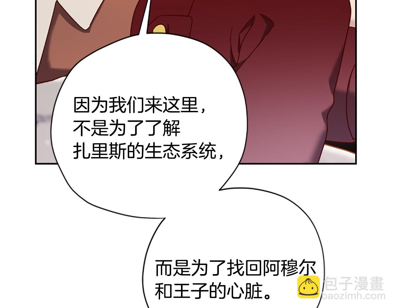 第79话 正式进谷81