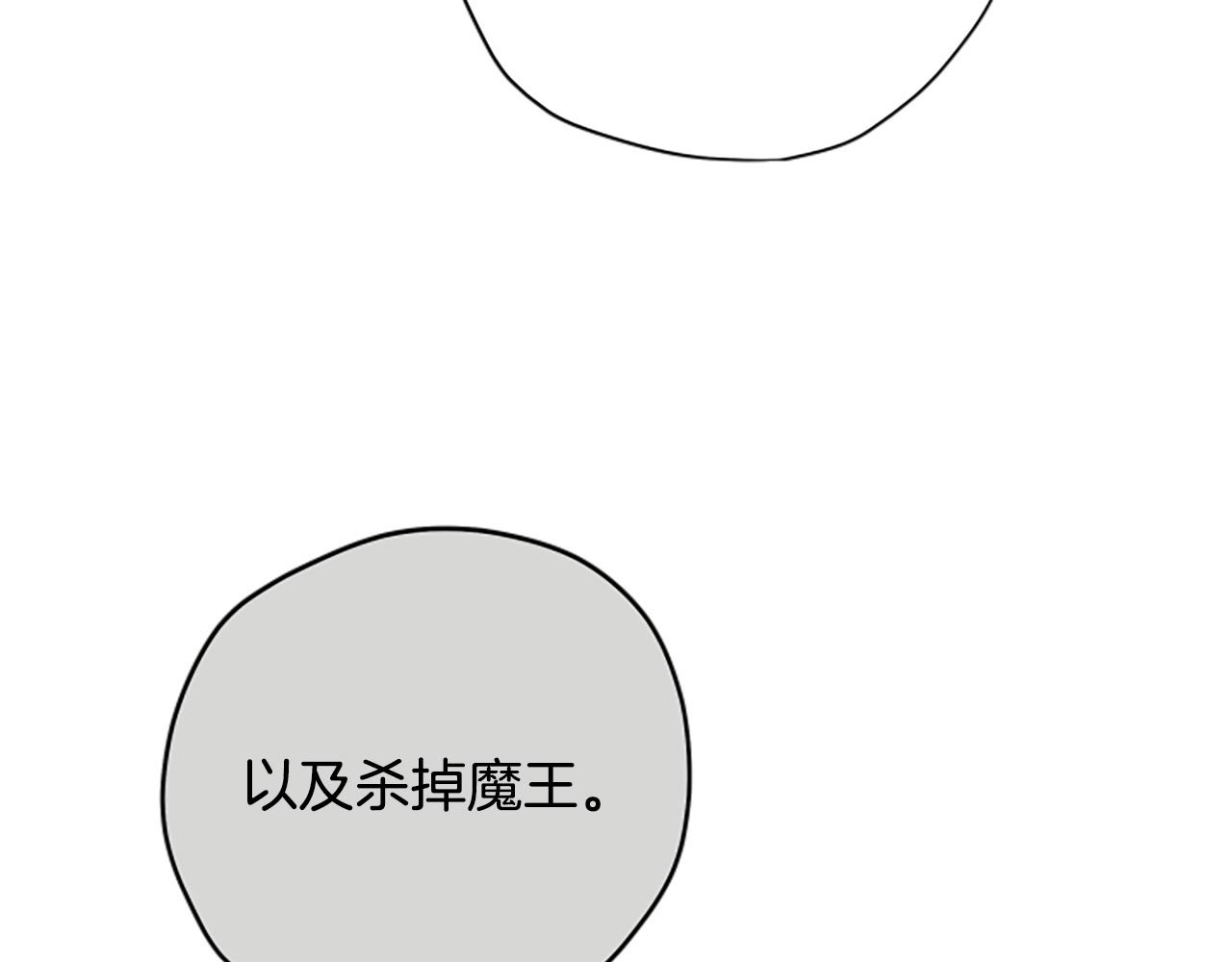 第79话 正式进谷82