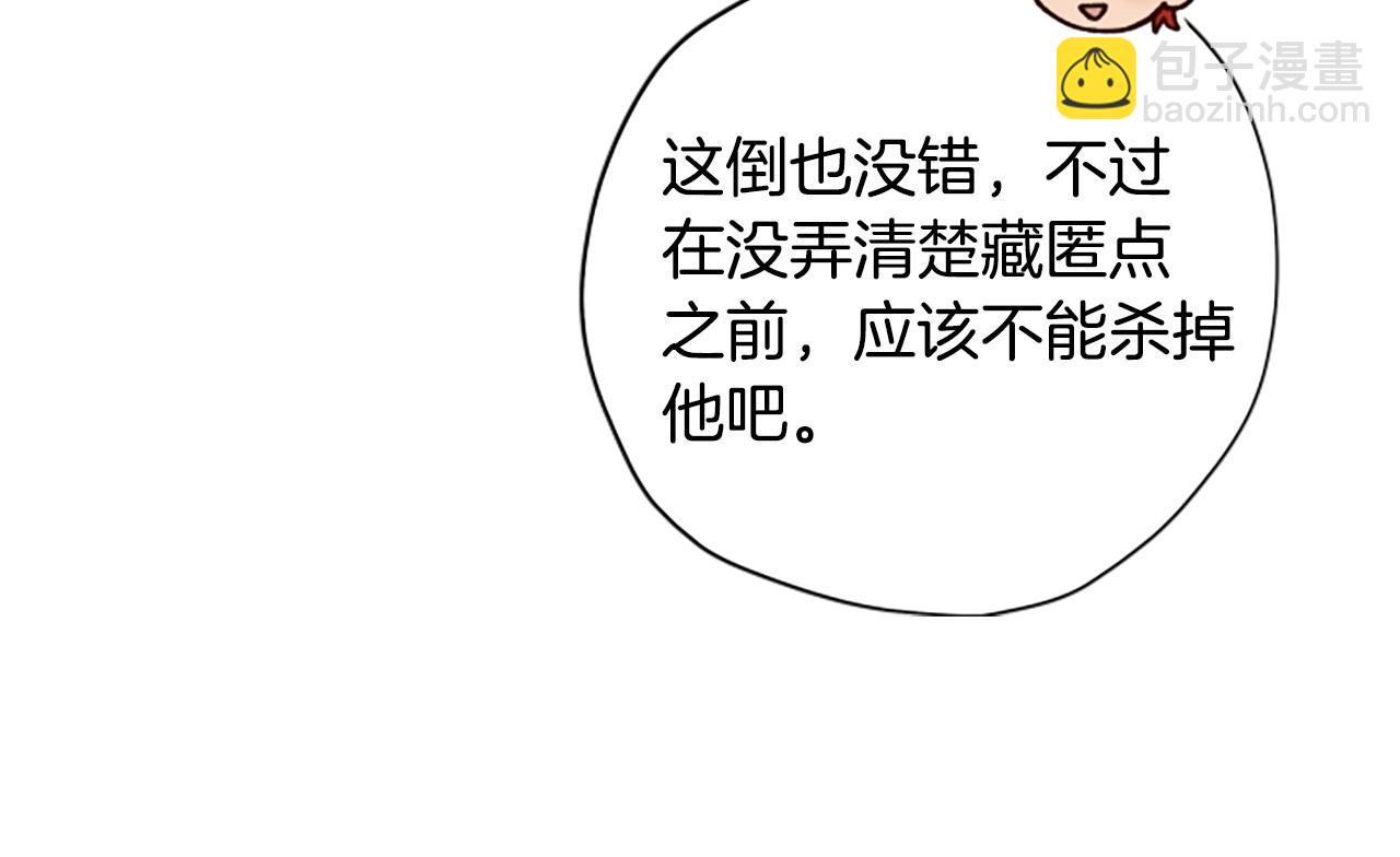 第79话 正式进谷84