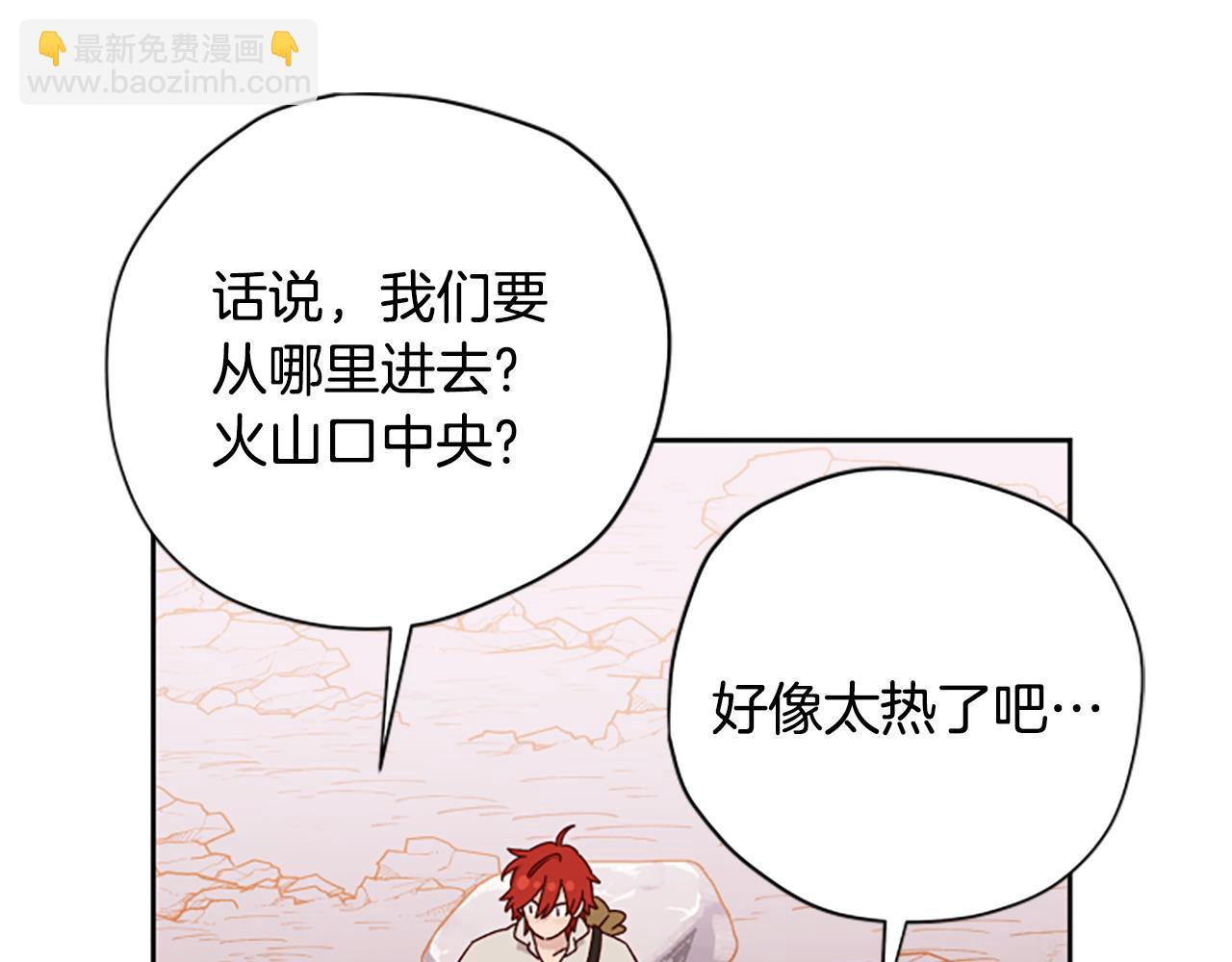 第79话 正式进谷85