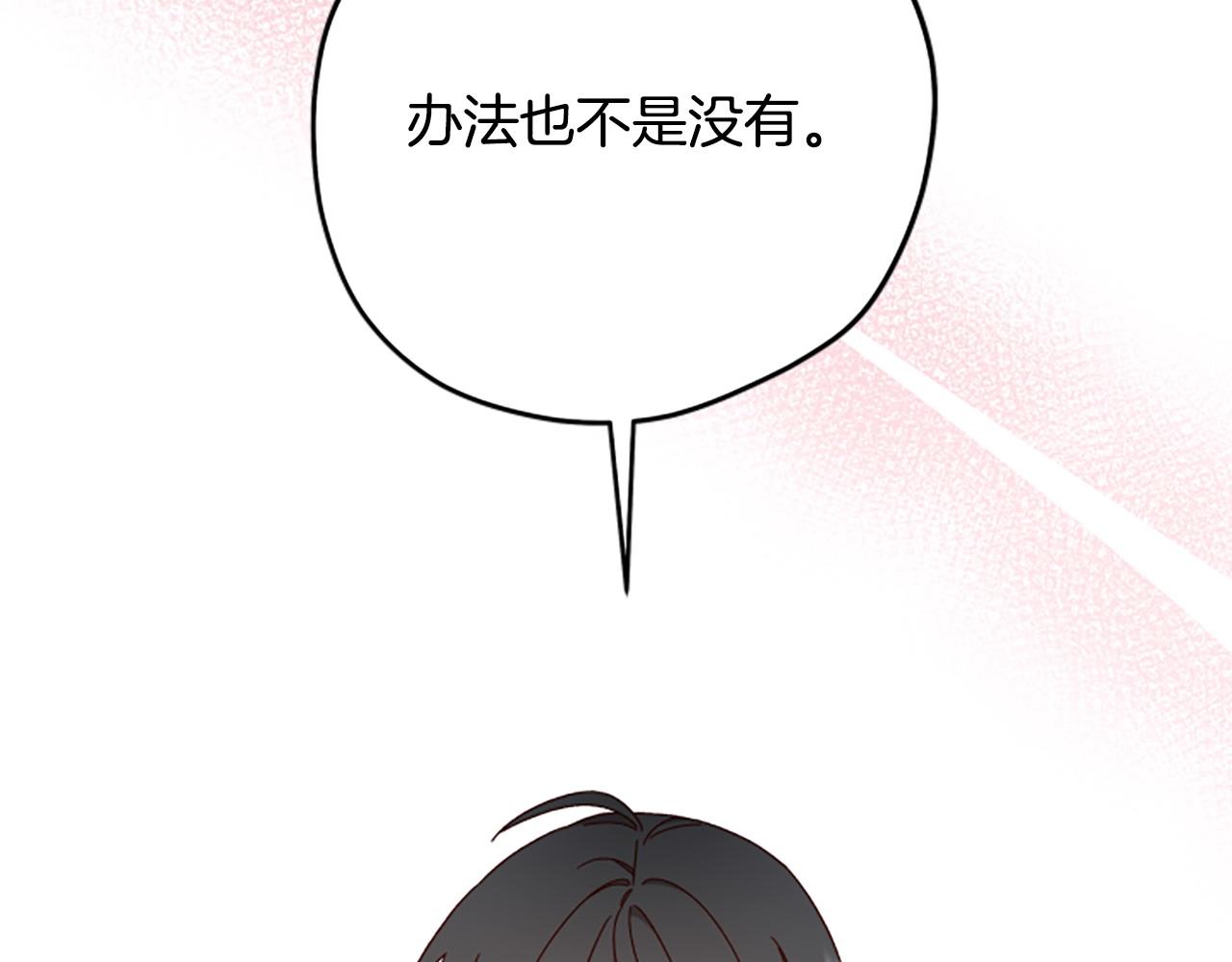 第79话 正式进谷89