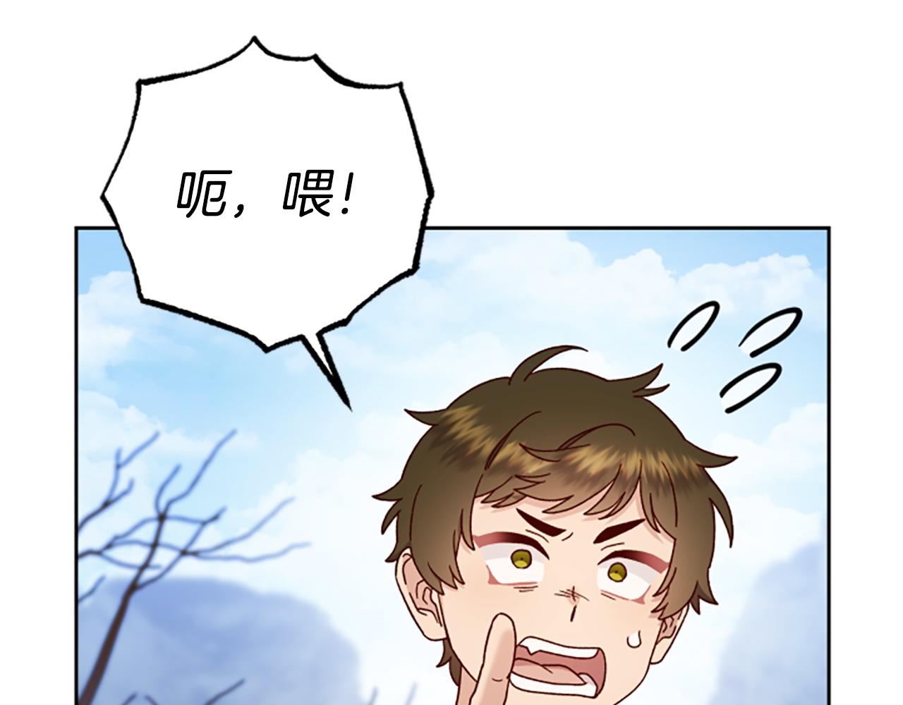 第79话 正式进谷9