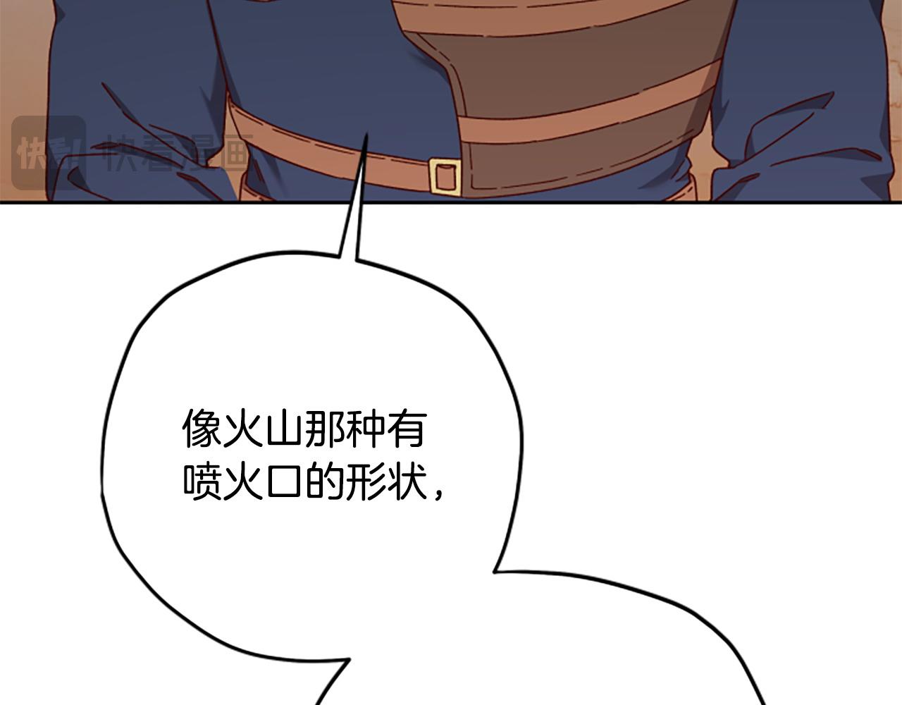 第79话 正式进谷91