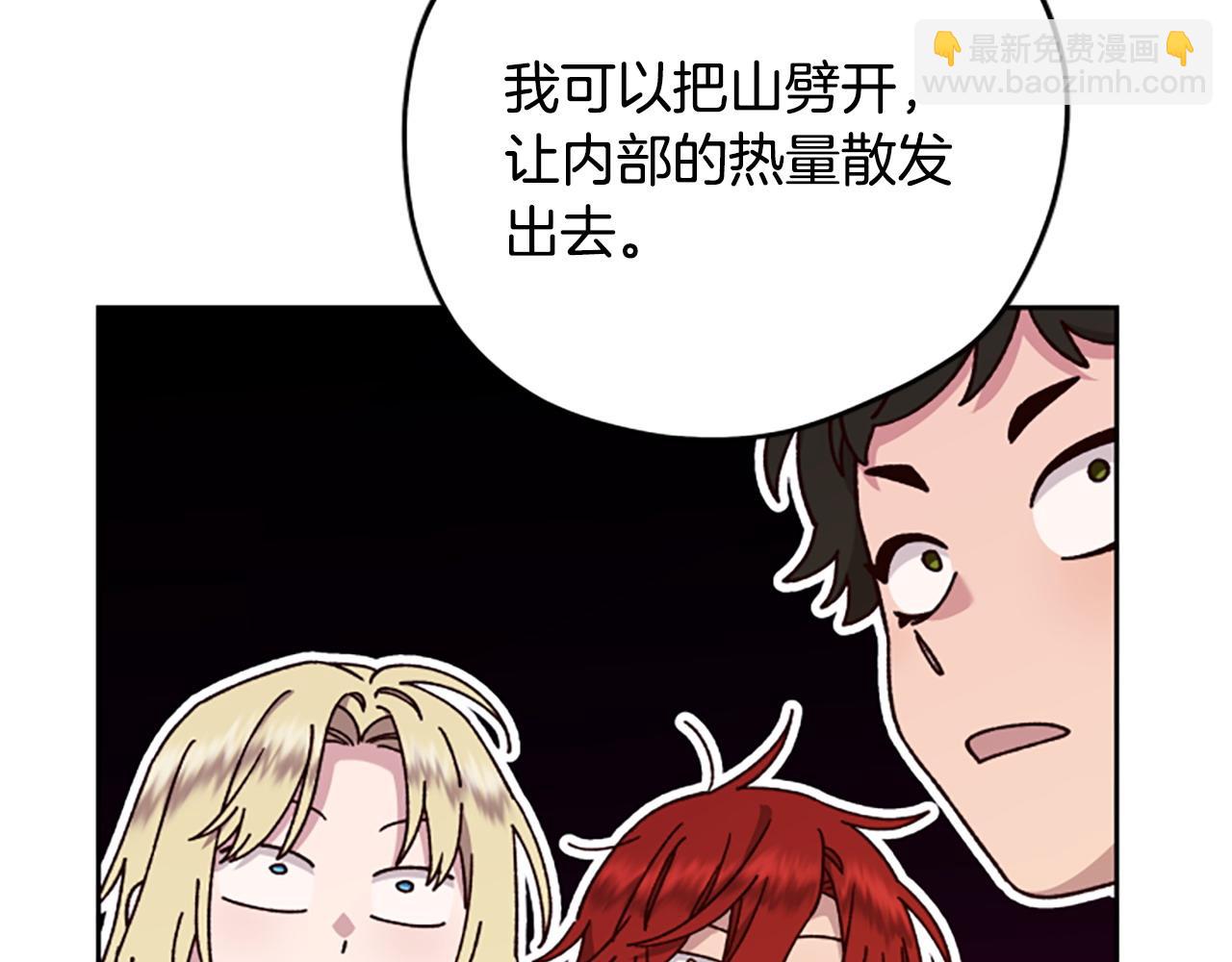 第79话 正式进谷92