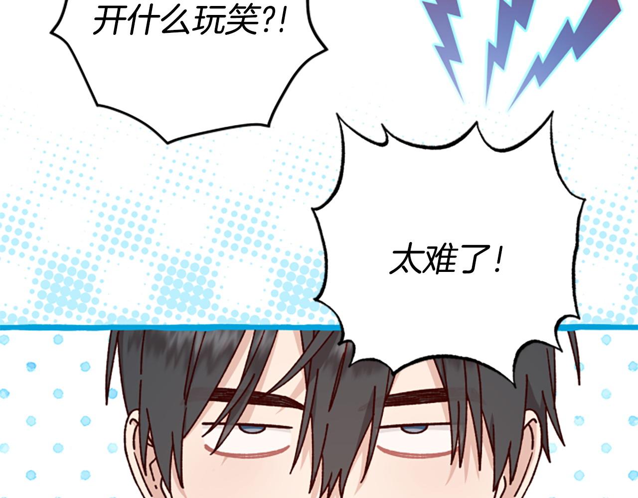 第79话 正式进谷95