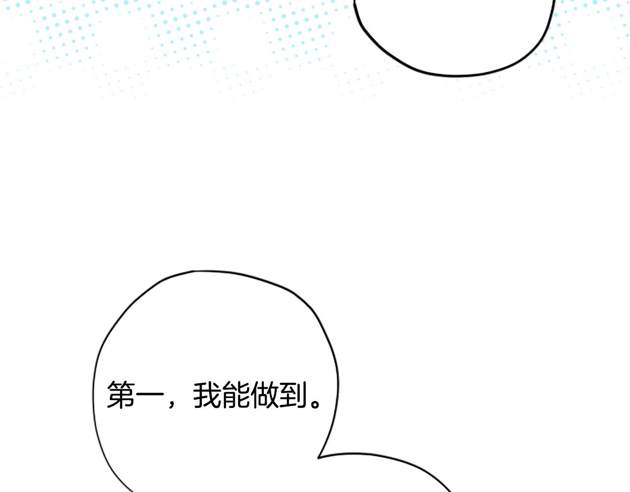 第79话 正式进谷97