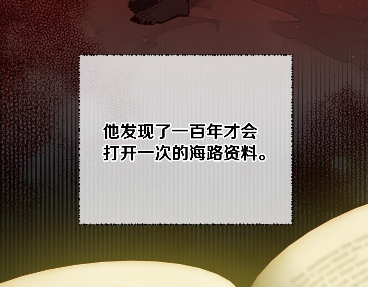 第80话 你怎么会是魔王101