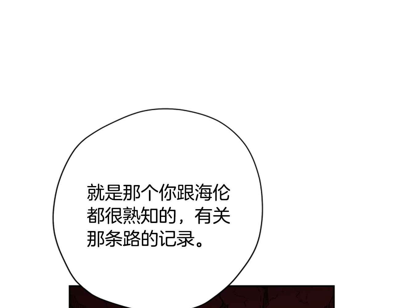 第80话 你怎么会是魔王108