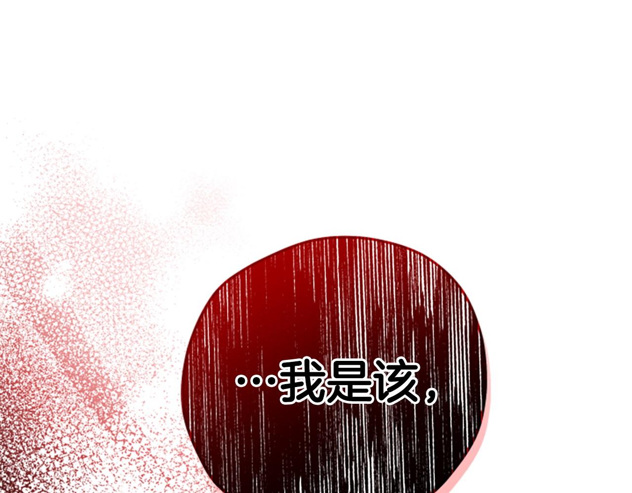 第80话 你怎么会是魔王11
