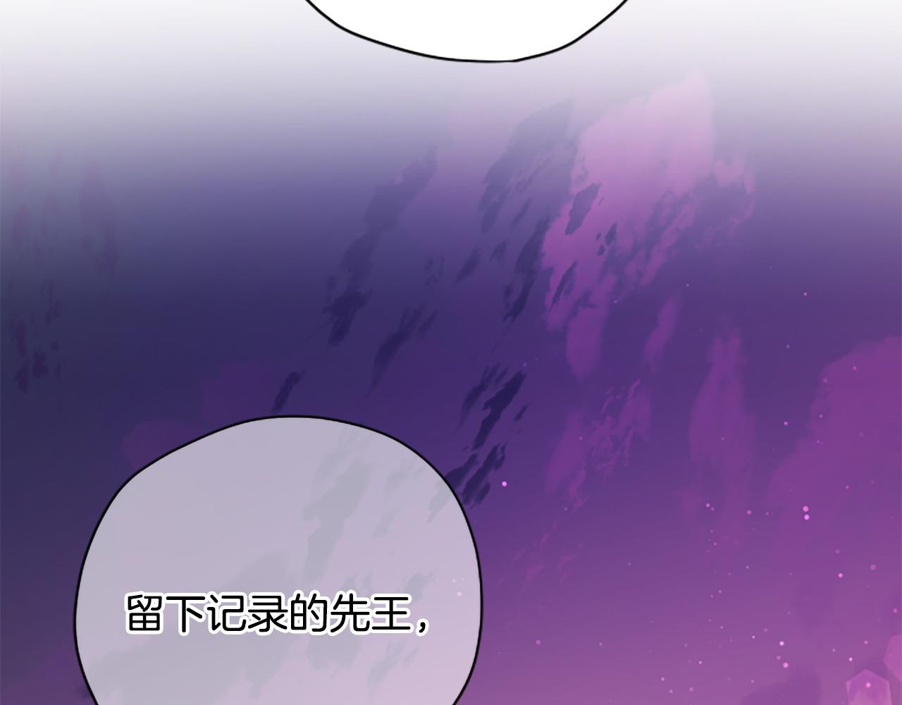 第80话 你怎么会是魔王111