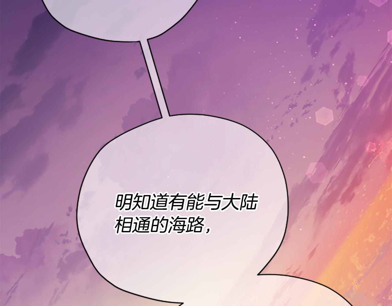 第80话 你怎么会是魔王112