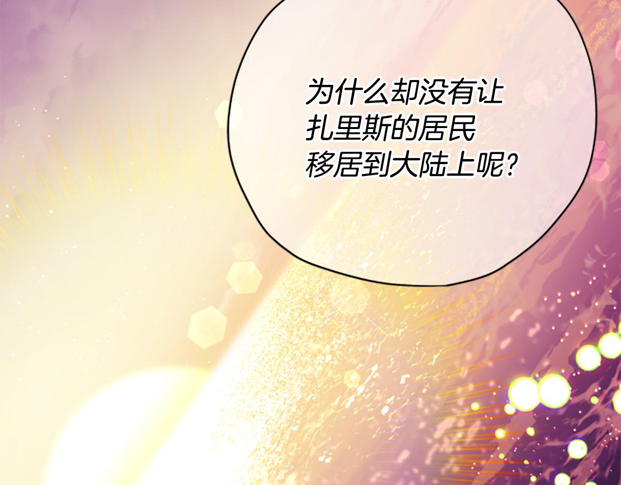 第80话 你怎么会是魔王113