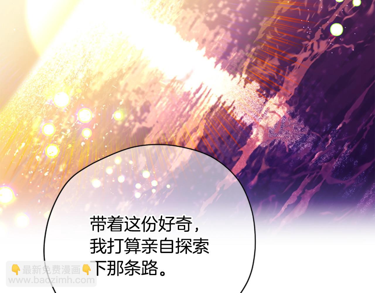 第80话 你怎么会是魔王114