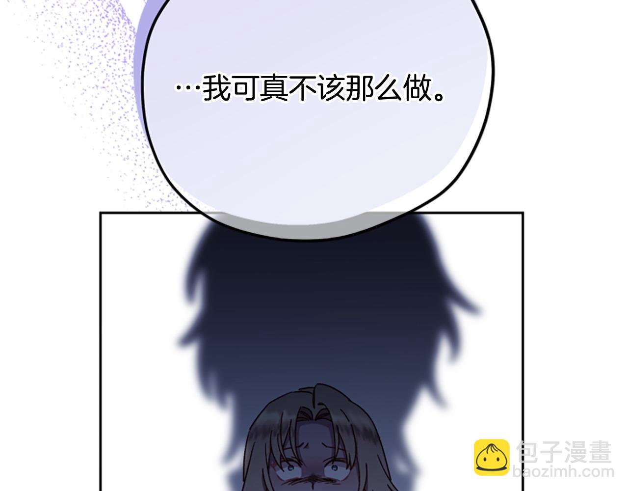 第80话 你怎么会是魔王116