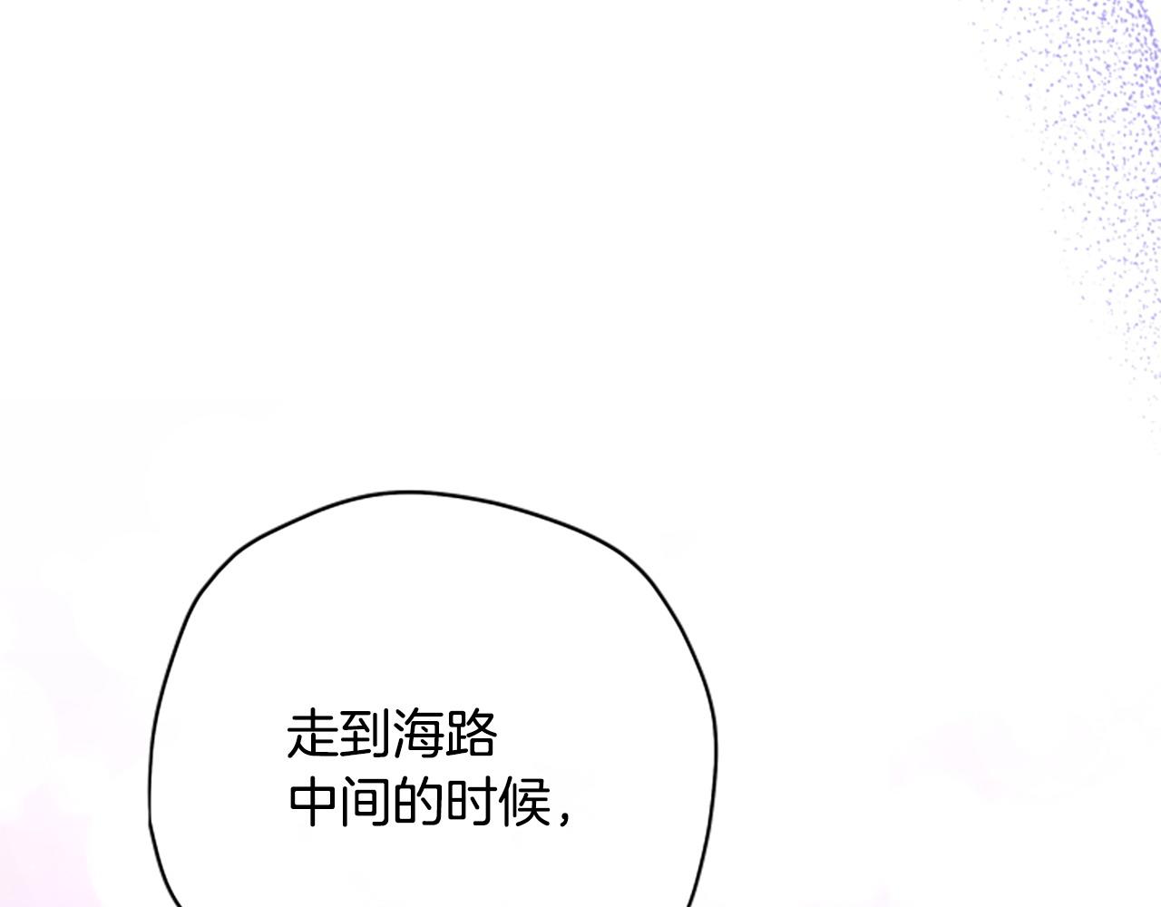 第80话 你怎么会是魔王118