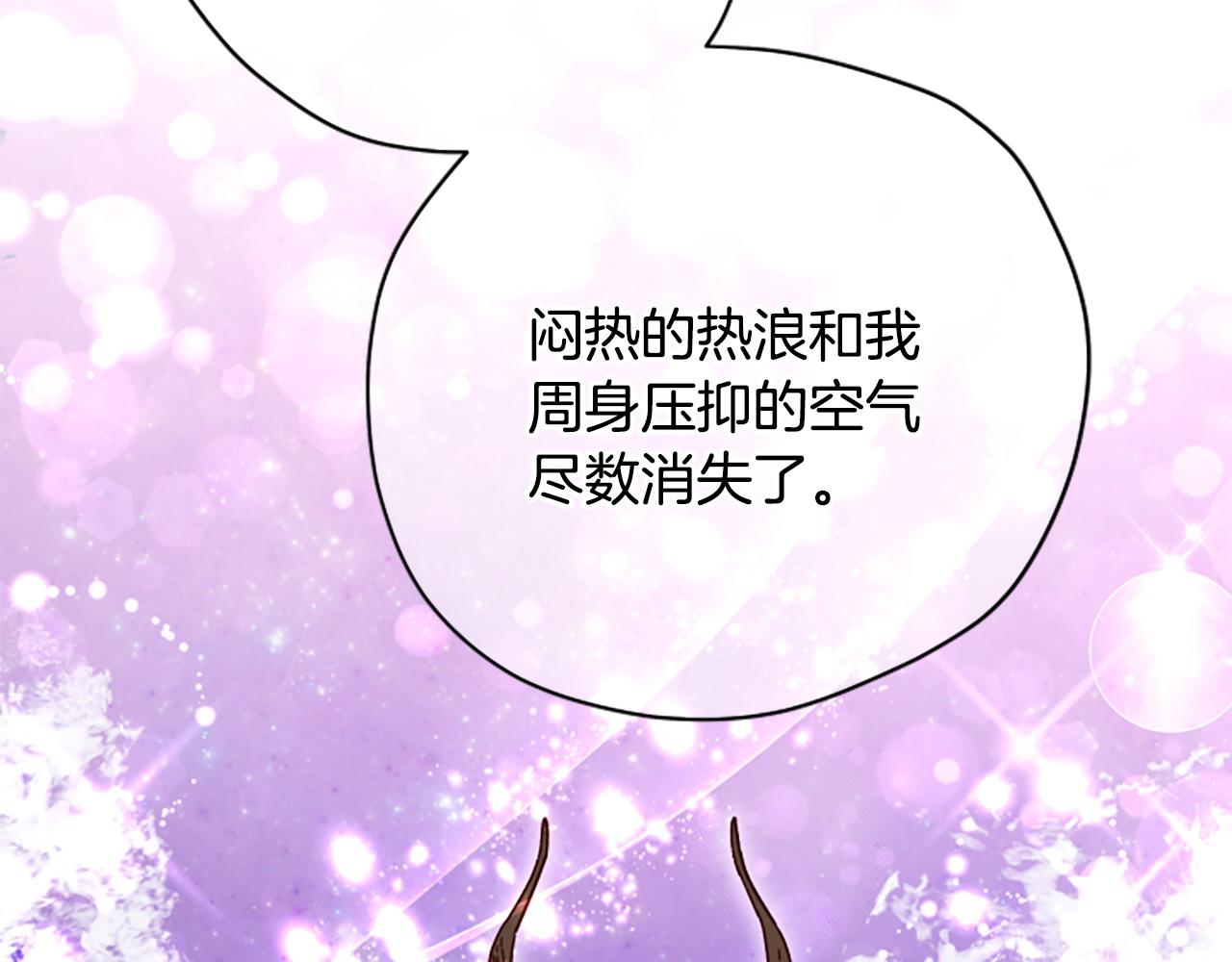 第80话 你怎么会是魔王119