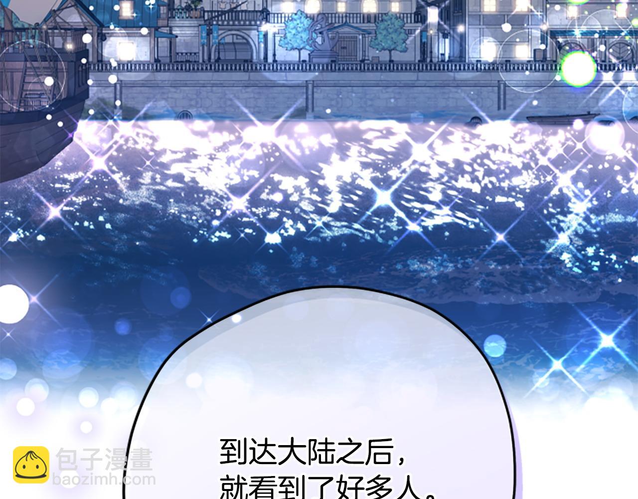 第80话 你怎么会是魔王123