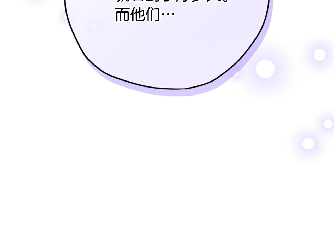 第80话 你怎么会是魔王124