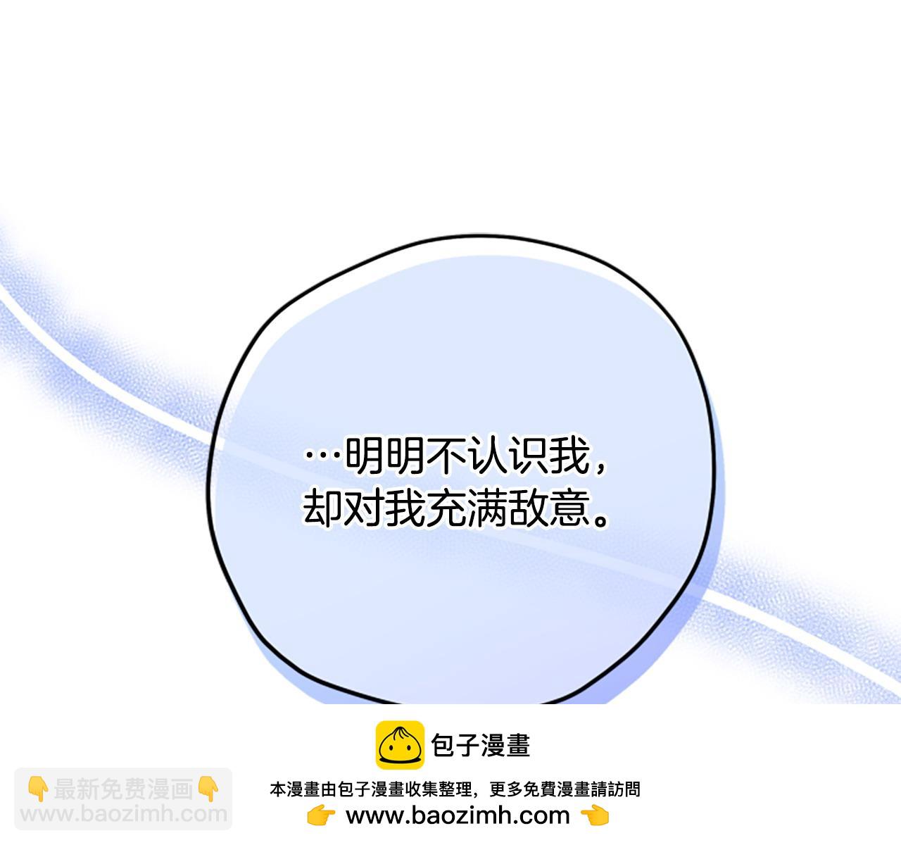 第80话 你怎么会是魔王125