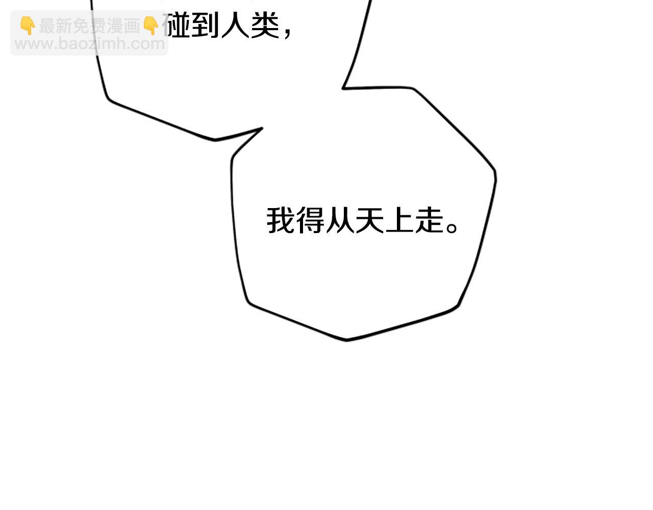 第80话 你怎么会是魔王133