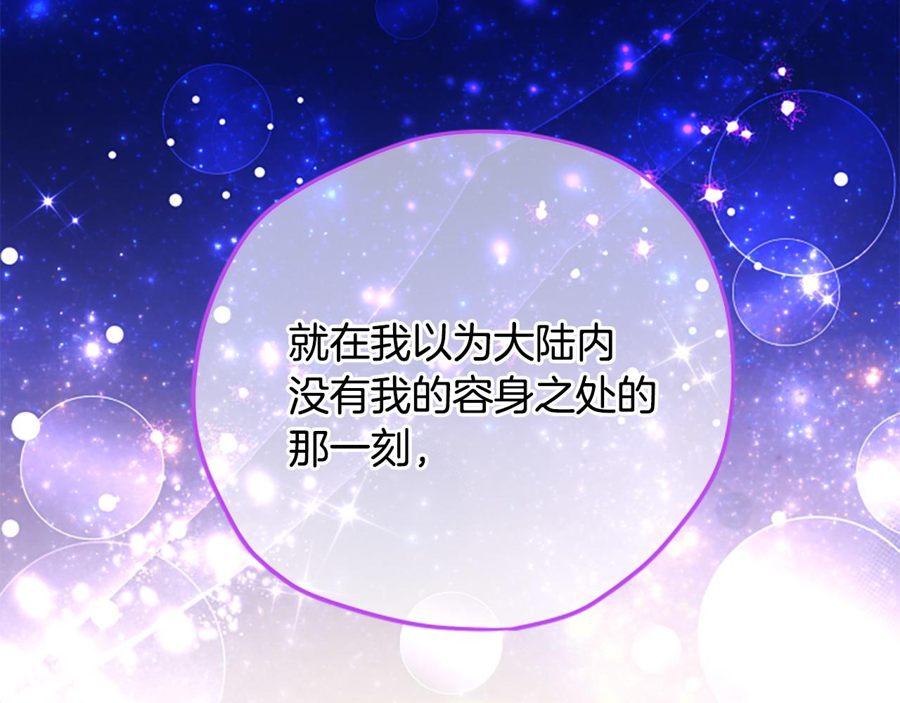 第80话 你怎么会是魔王138