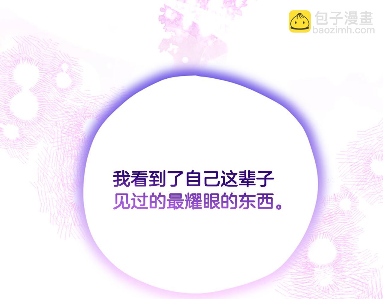第80话 你怎么会是魔王141