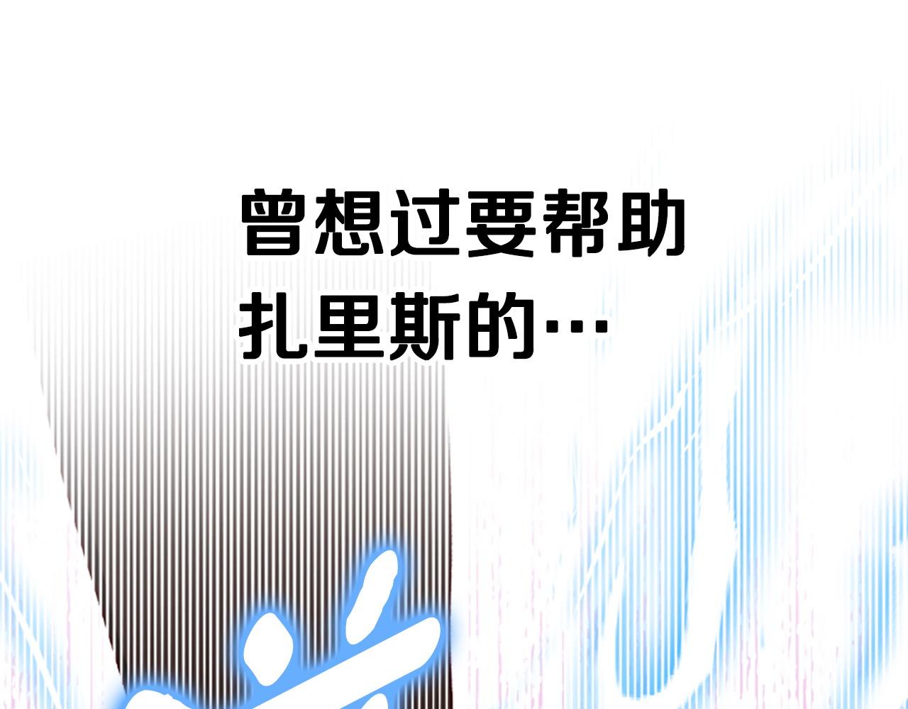 第80话 你怎么会是魔王146