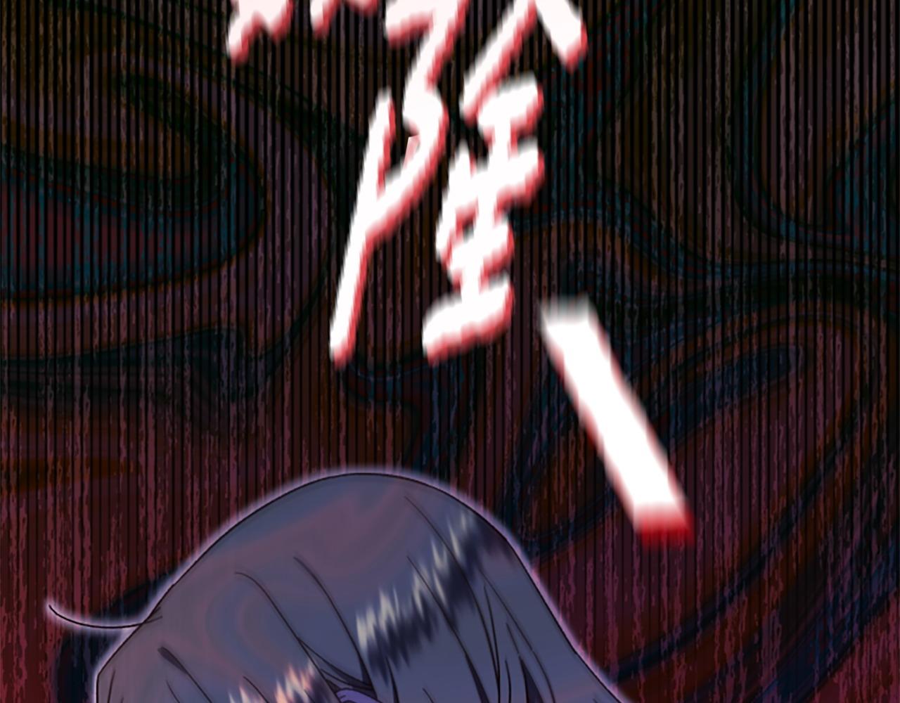 第80话 你怎么会是魔王15