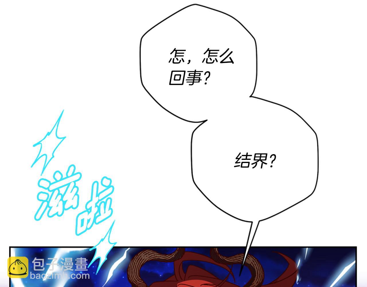 第80话 你怎么会是魔王150