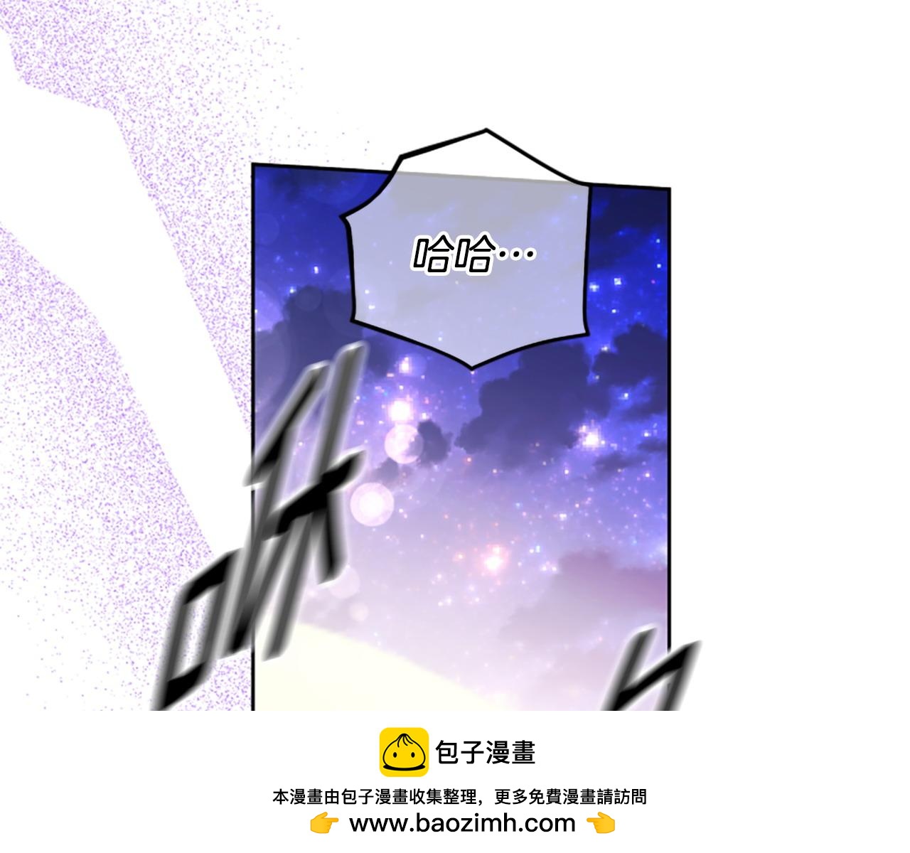第80话 你怎么会是魔王157