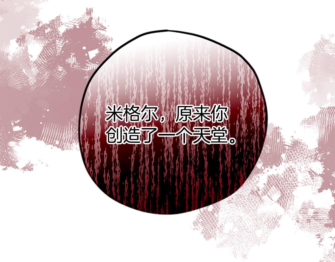 第80话 你怎么会是魔王164