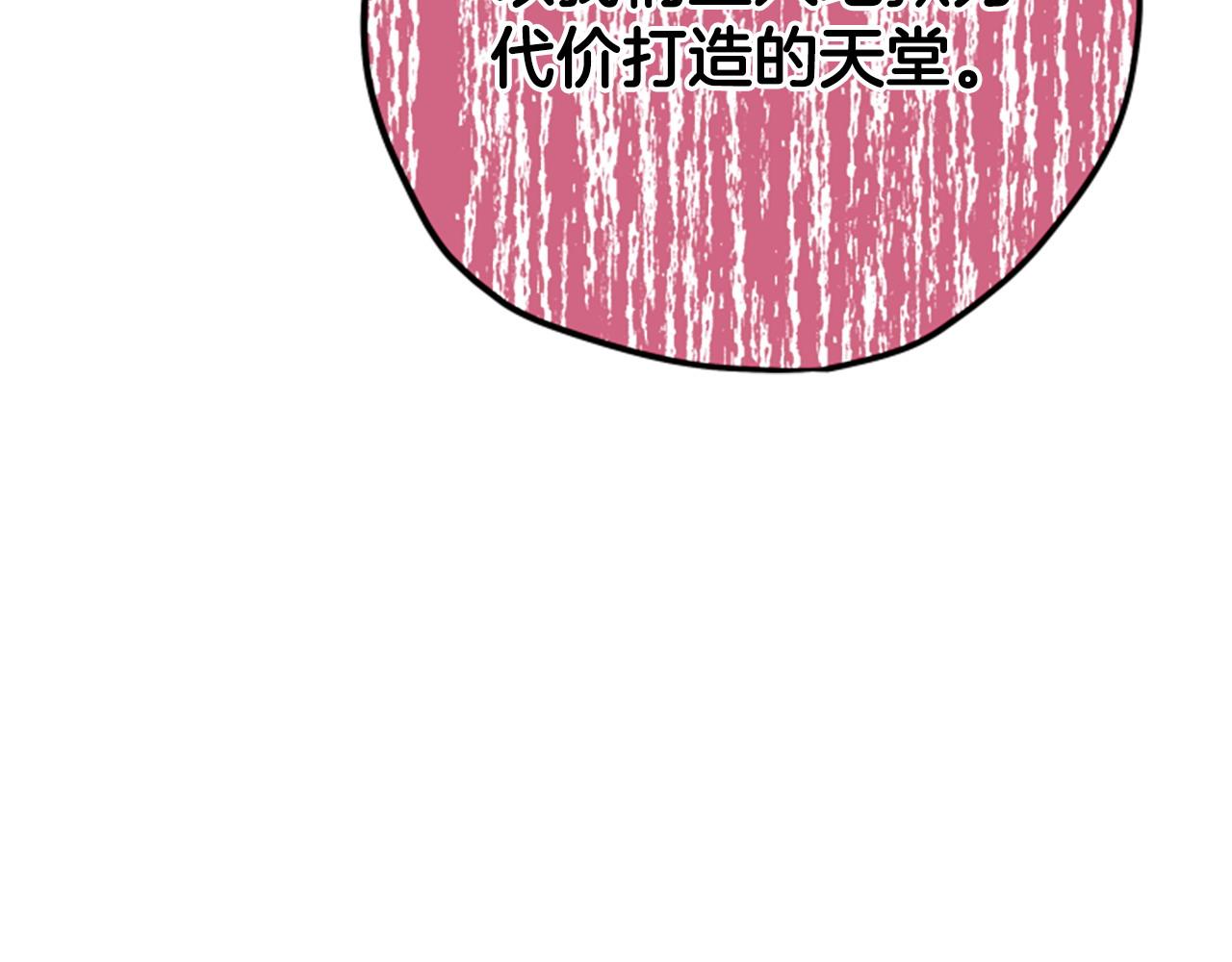 第80话 你怎么会是魔王169