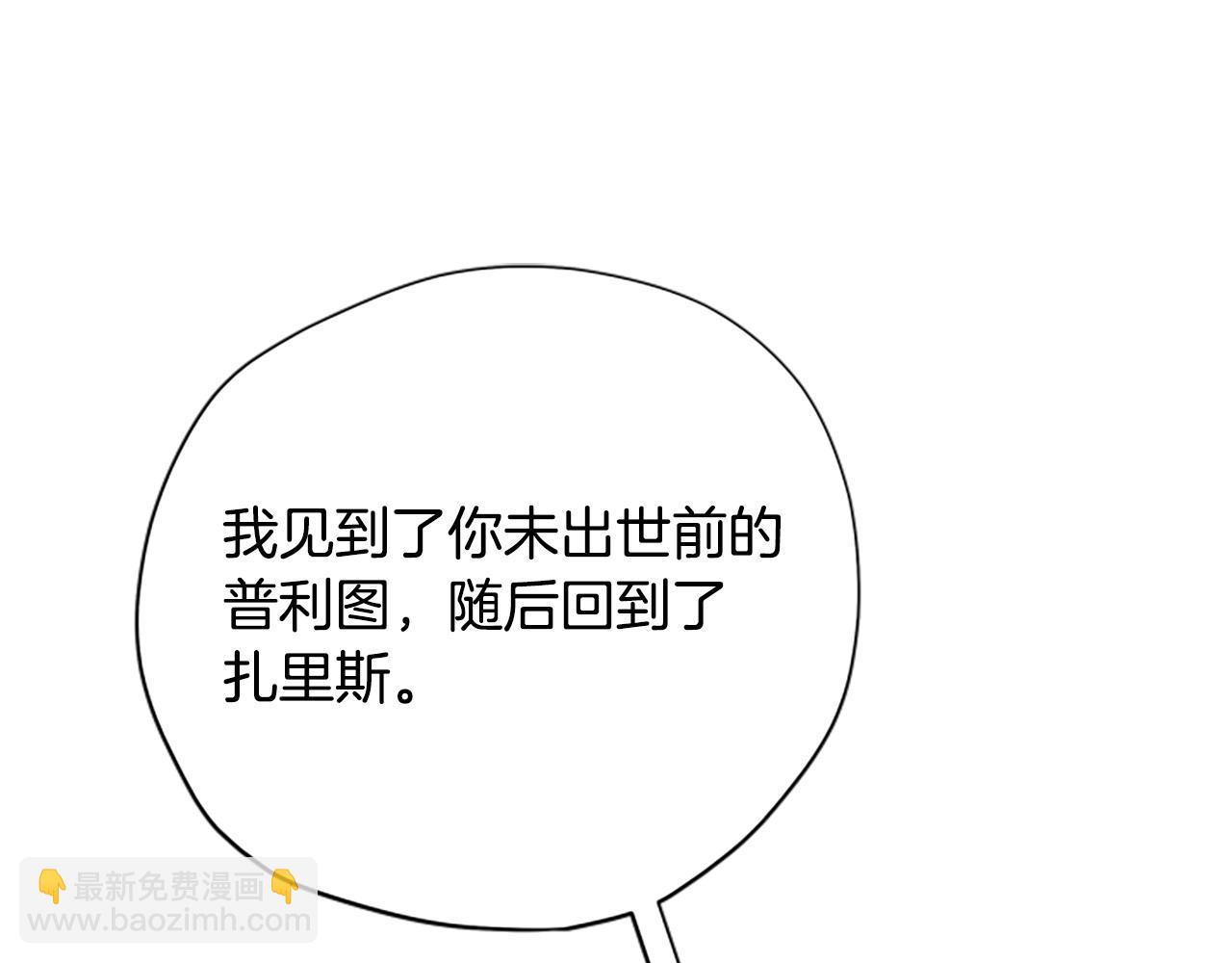 第80话 你怎么会是魔王171