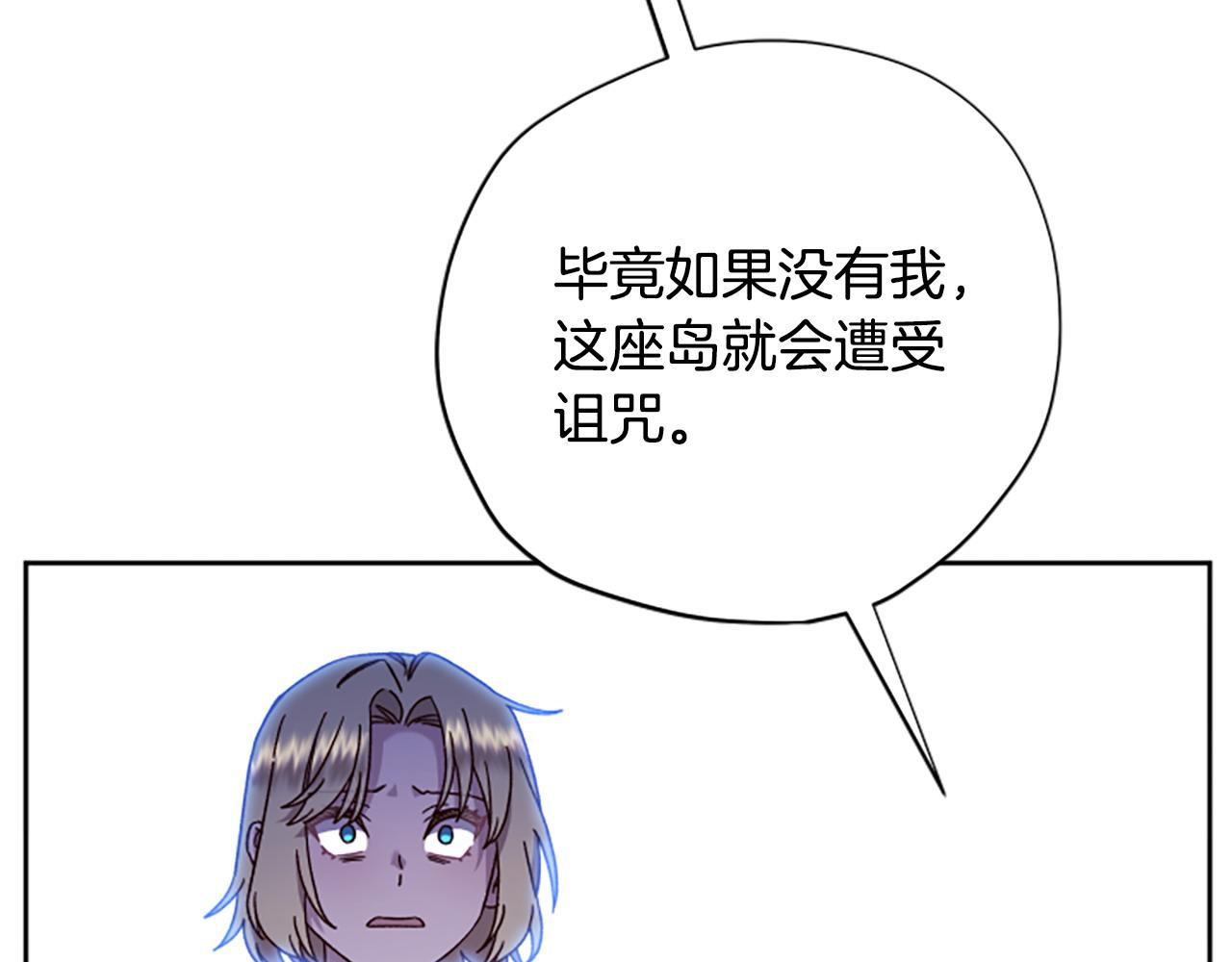 第80话 你怎么会是魔王172
