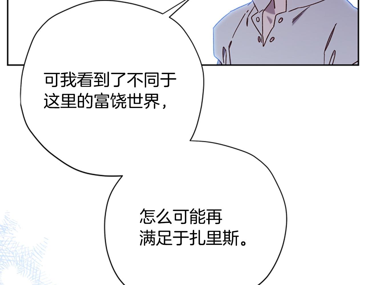 第80话 你怎么会是魔王174