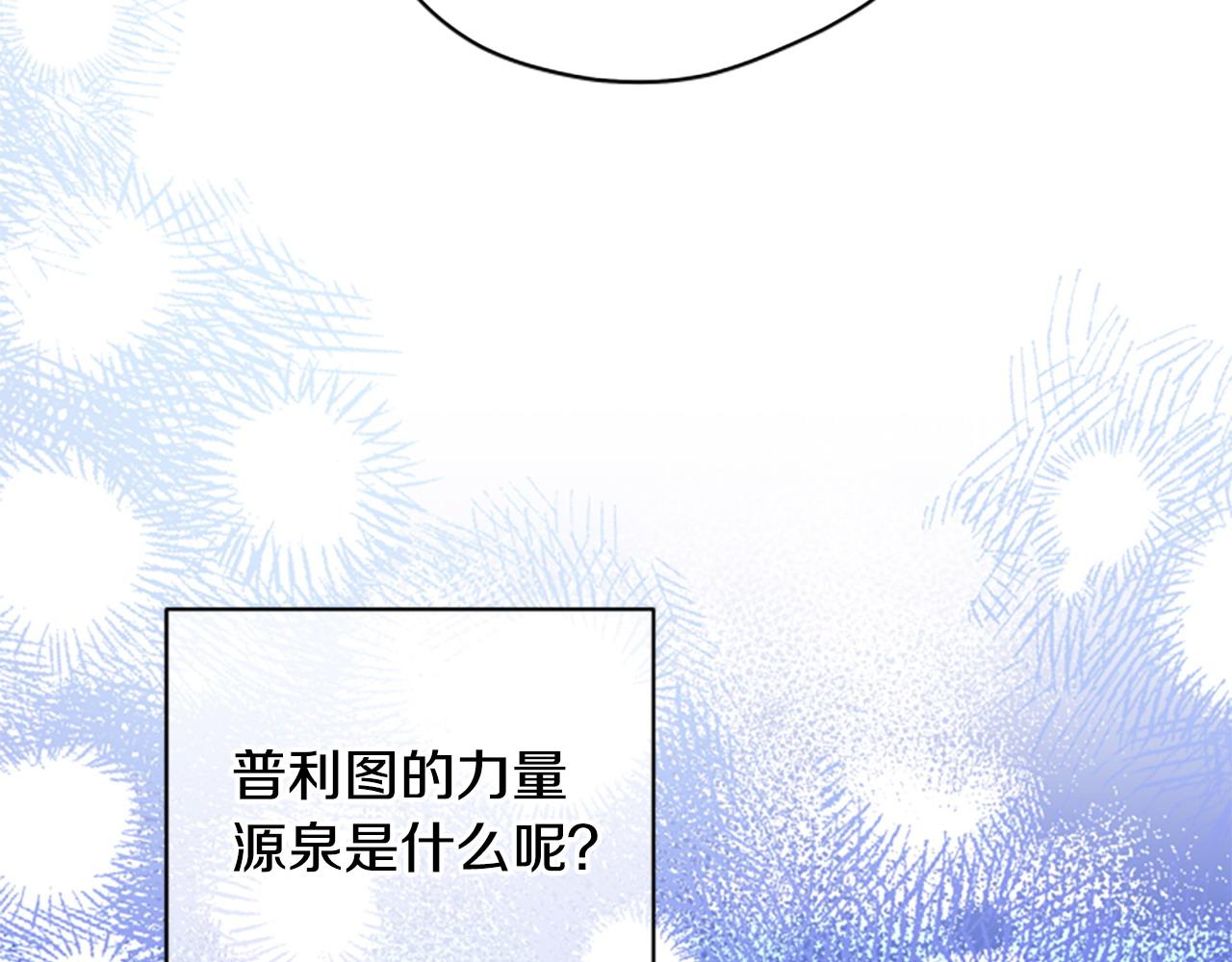 第80话 你怎么会是魔王175