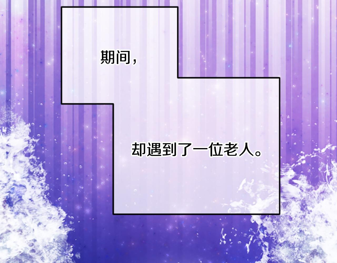 第80话 你怎么会是魔王182