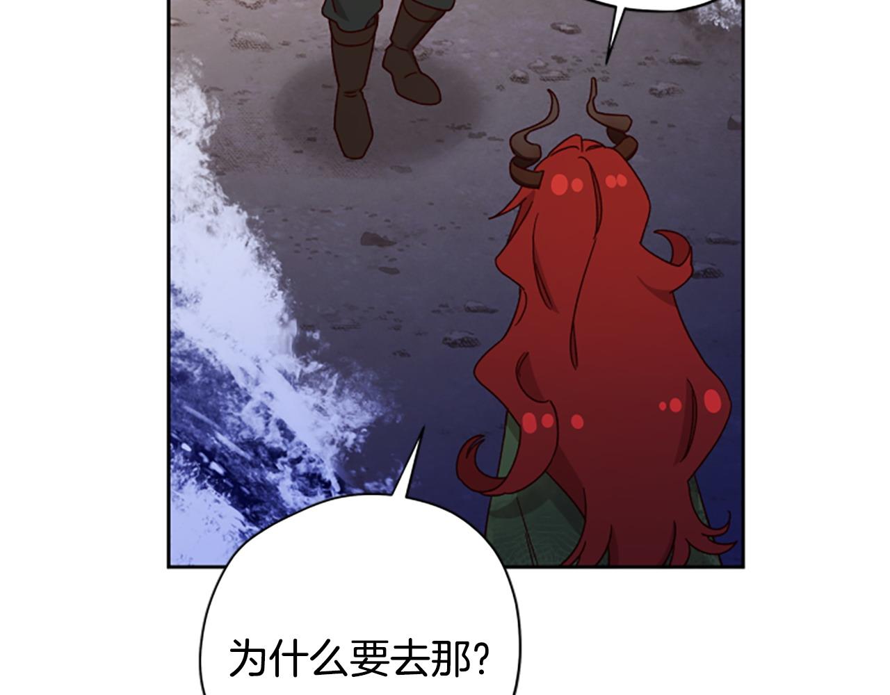 第80话 你怎么会是魔王188