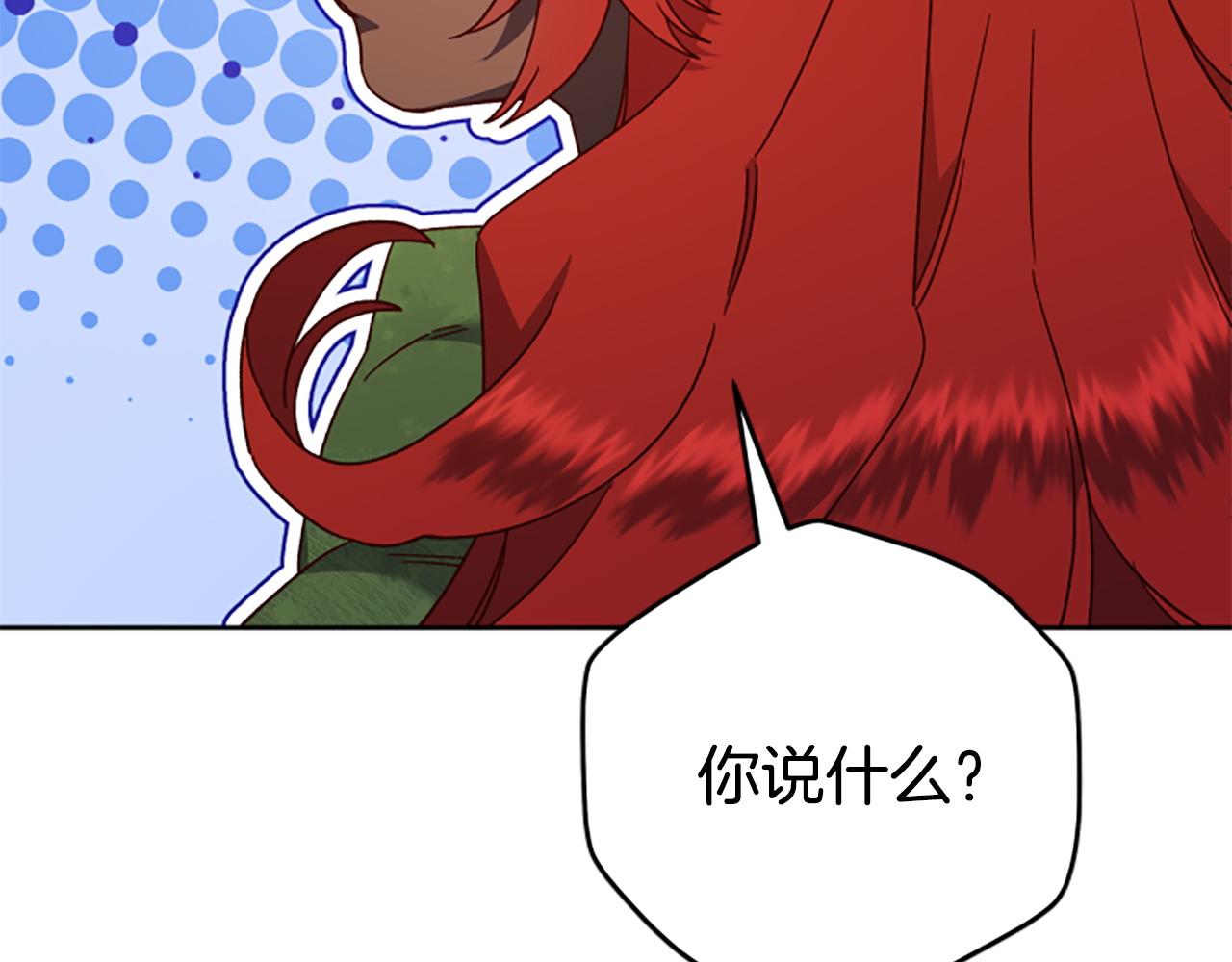 第80话 你怎么会是魔王192