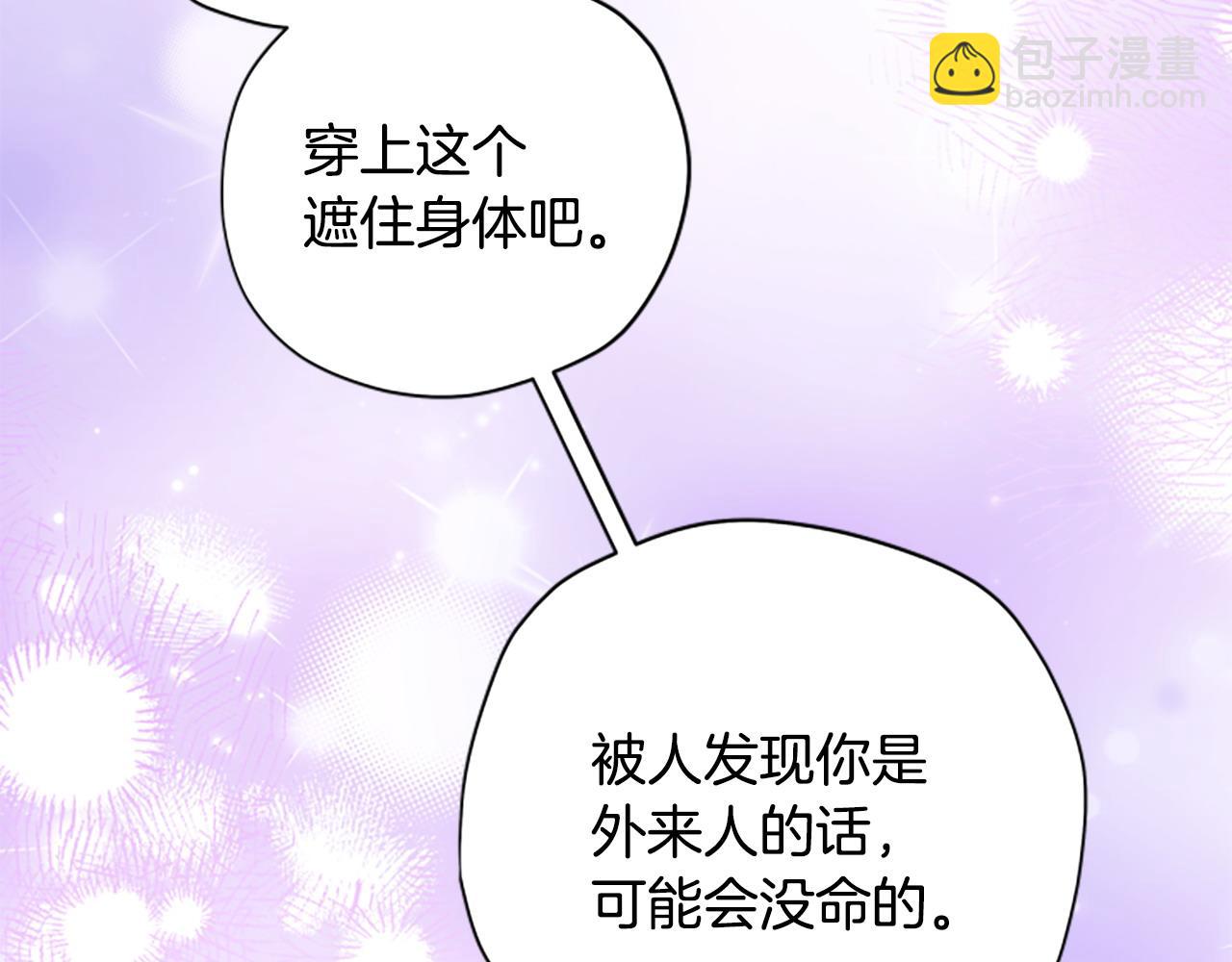 第80话 你怎么会是魔王197