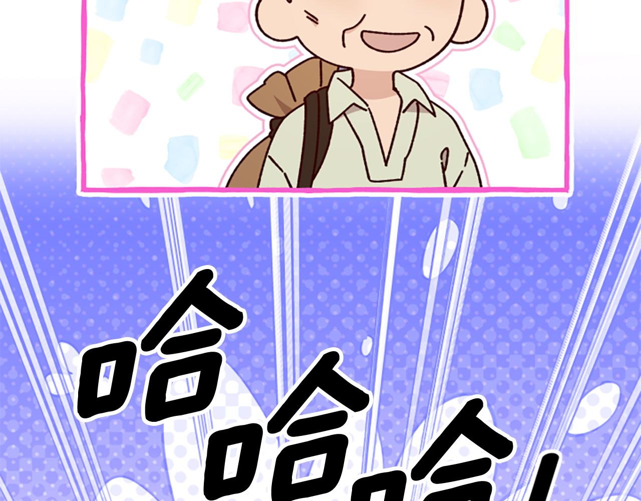 第80话 你怎么会是魔王200