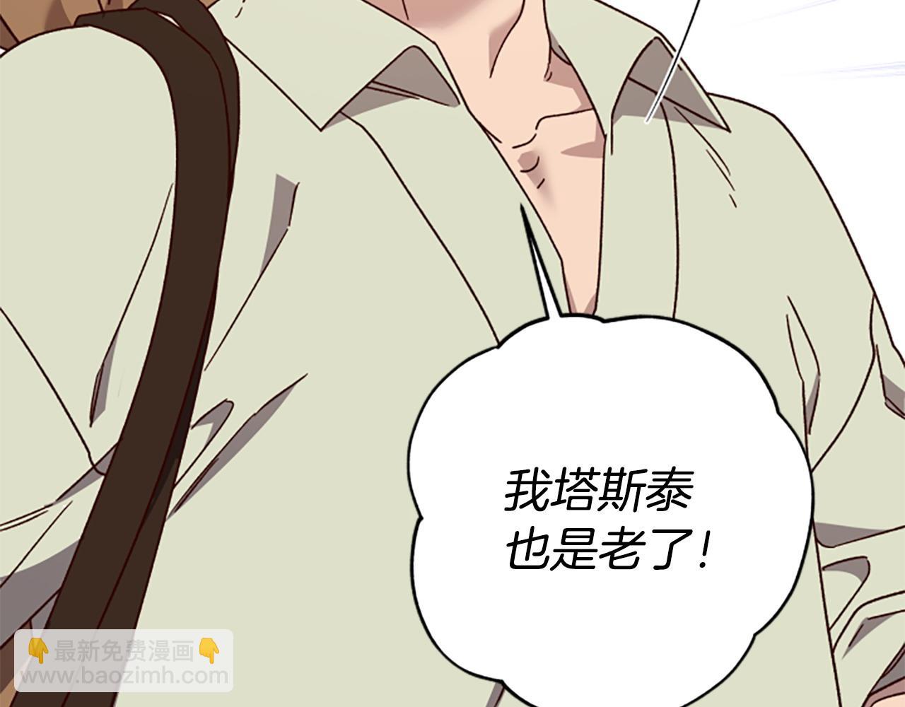 第80话 你怎么会是魔王202