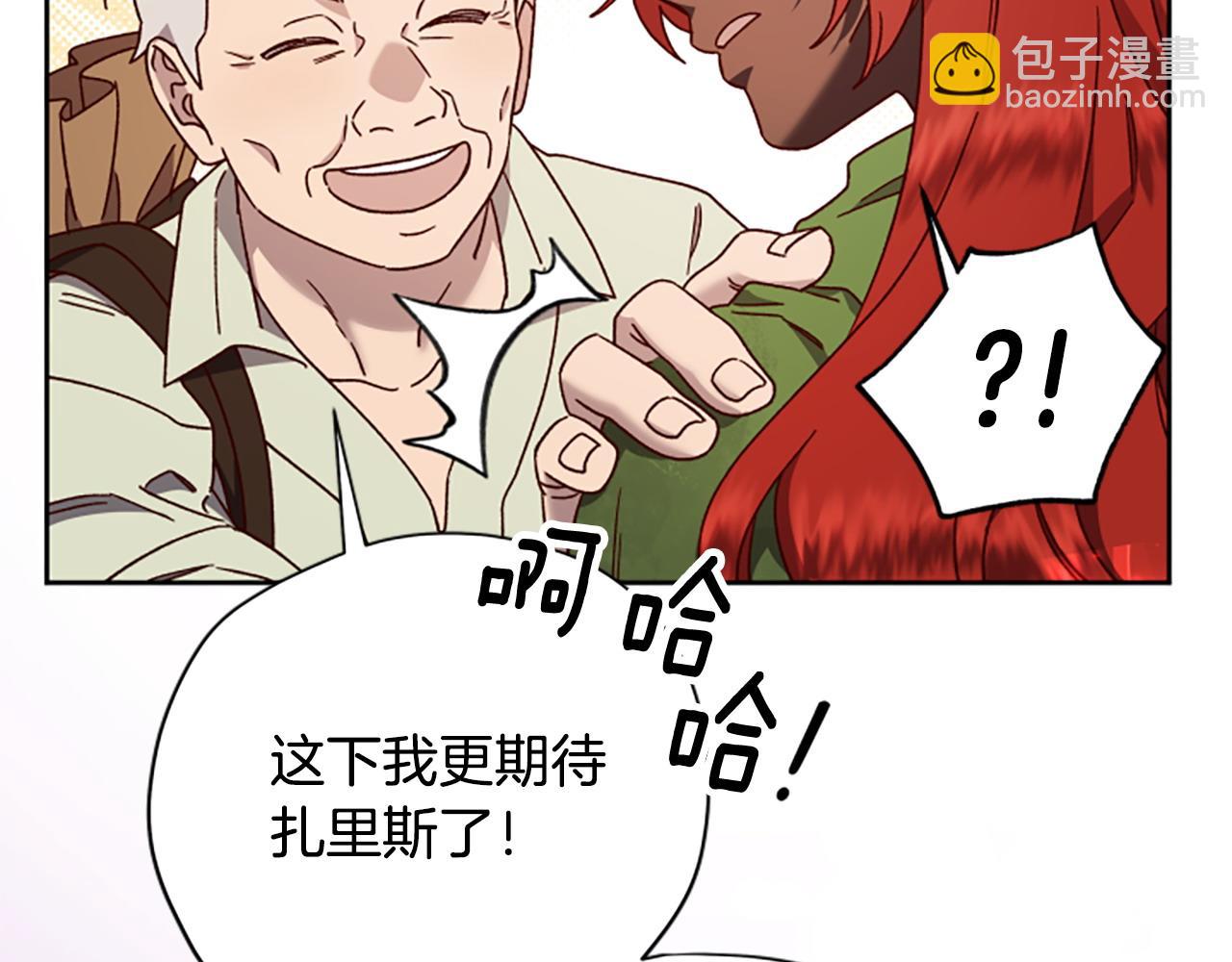 第80话 你怎么会是魔王207