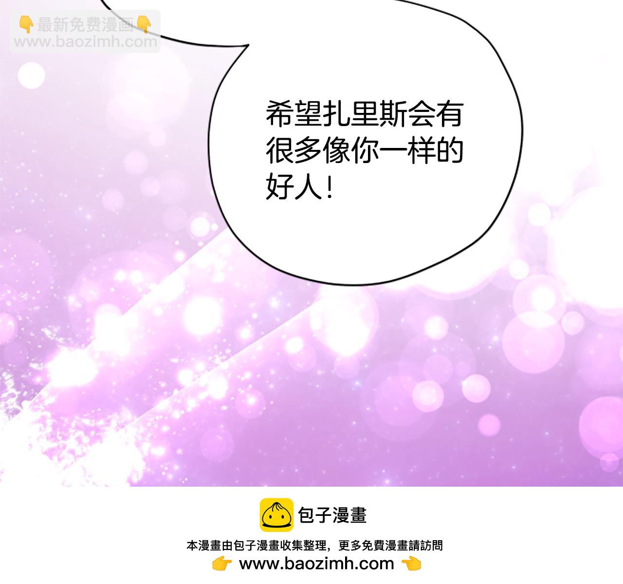 第80话 你怎么会是魔王208