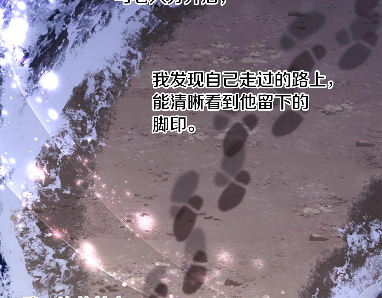 第80话 你怎么会是魔王219